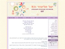 Tablet Screenshot of cbt4us.com